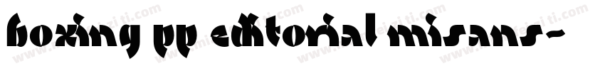 boxing pp editorial misans字体转换